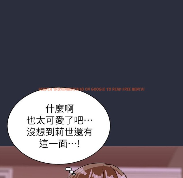 查看漫画夢遊 - 第24話 - tymanga.com中的2463736图片