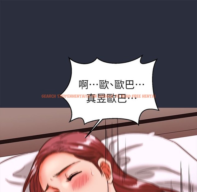 查看漫画夢遊 - 第24話 - tymanga.com中的2463742图片