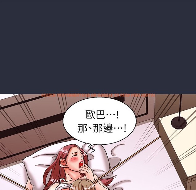 查看漫画夢遊 - 第24話 - tymanga.com中的2463750图片