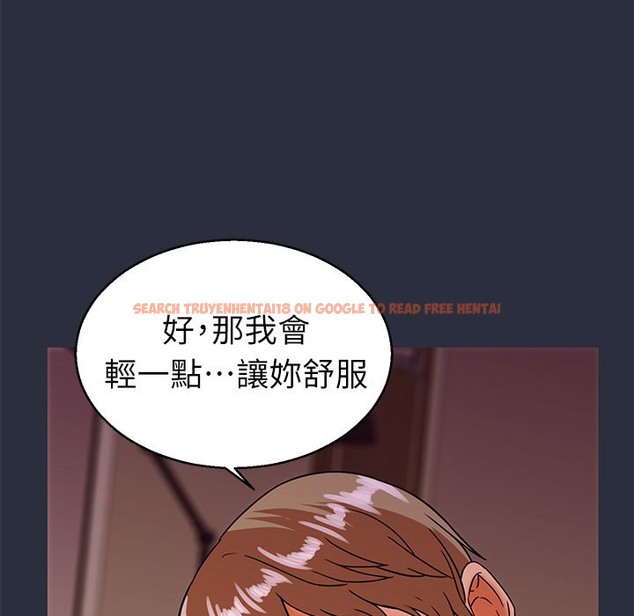 查看漫画夢遊 - 第25話 - tymanga.com中的2463772图片