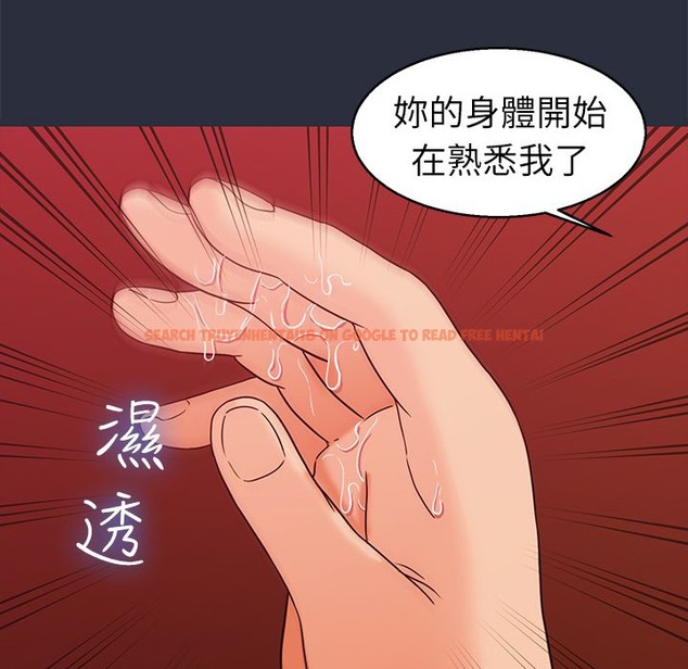 查看漫画夢遊 - 第25話 - tymanga.com中的2463792图片