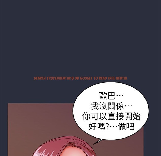 查看漫画夢遊 - 第25話 - tymanga.com中的2463812图片