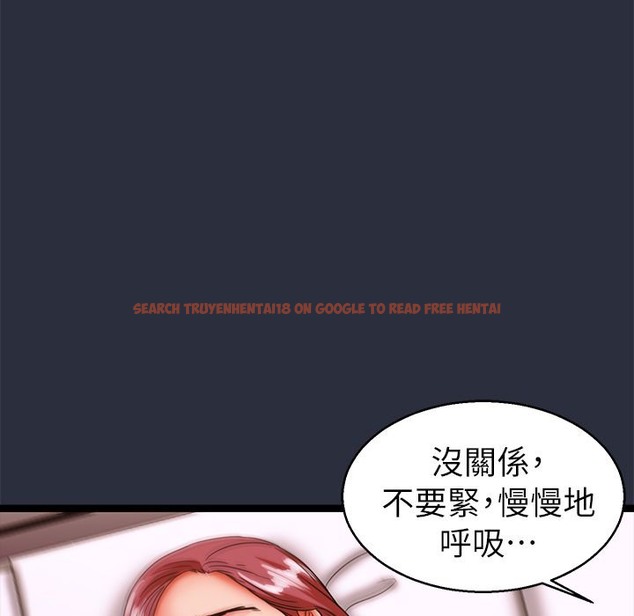 查看漫画夢遊 - 第25話 - tymanga.com中的2463823图片