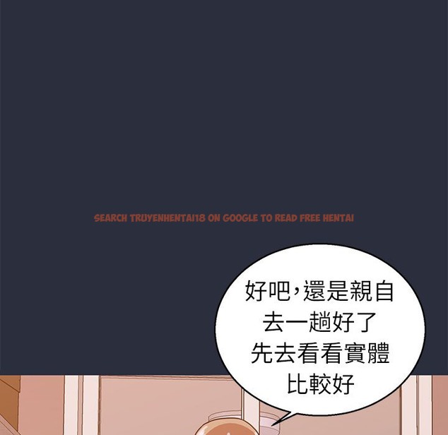 查看漫画夢遊 - 第25話 - tymanga.com中的2463892图片