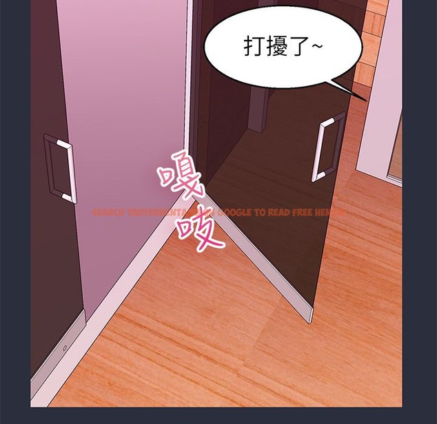 查看漫画夢遊 - 第25話 - tymanga.com中的2463899图片