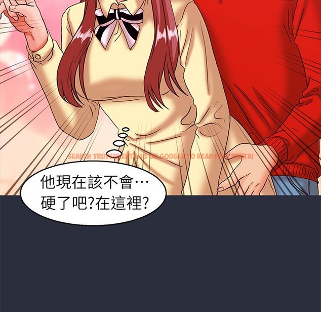查看漫画夢遊 - 第25話 - tymanga.com中的2463915图片