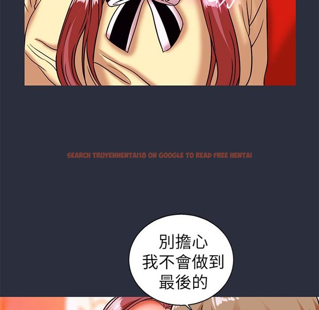 查看漫画夢遊 - 第26話 - tymanga.com中的2463928图片