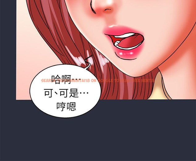 查看漫画夢遊 - 第26話 - tymanga.com中的2463932图片