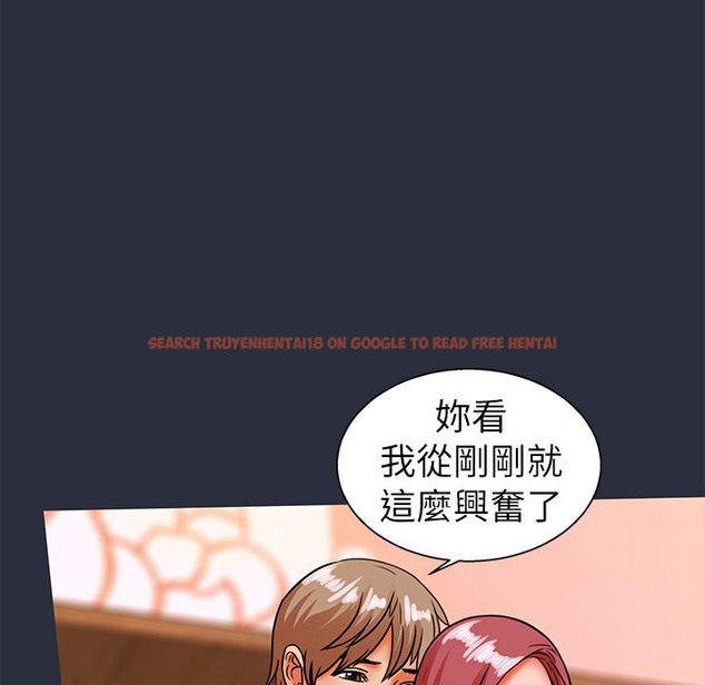 查看漫画夢遊 - 第26話 - tymanga.com中的2463935图片