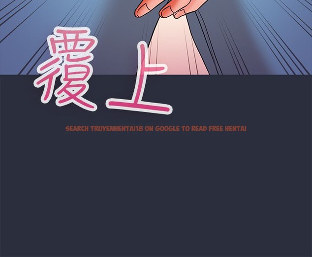 查看漫画夢遊 - 第26話 - tymanga.com中的2463940图片