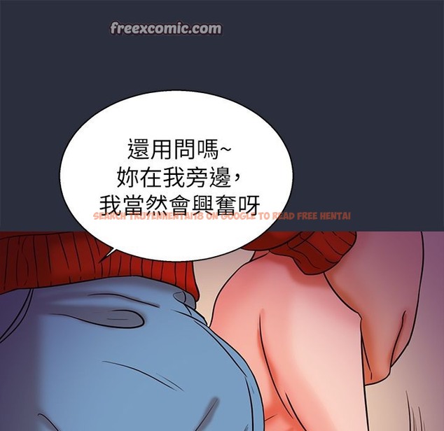 查看漫画夢遊 - 第26話 - tymanga.com中的2463941图片