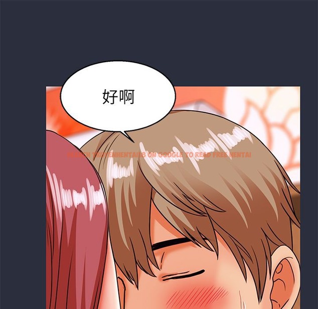 查看漫画夢遊 - 第26話 - tymanga.com中的2463965图片