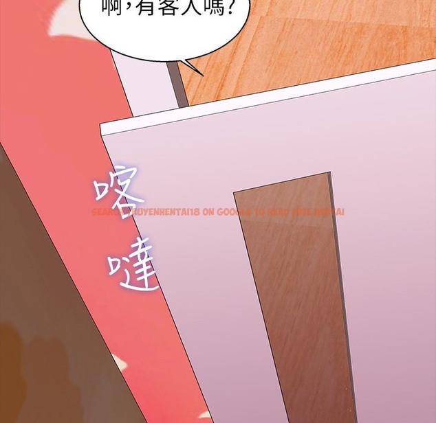 查看漫画夢遊 - 第26話 - tymanga.com中的2463968图片