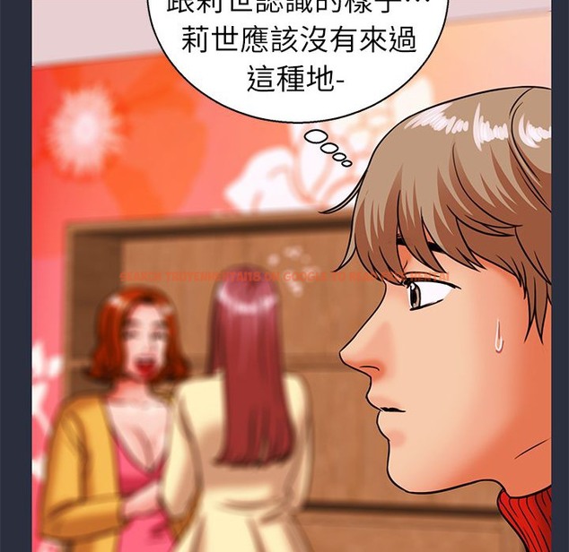 查看漫画夢遊 - 第26話 - tymanga.com中的2463987图片