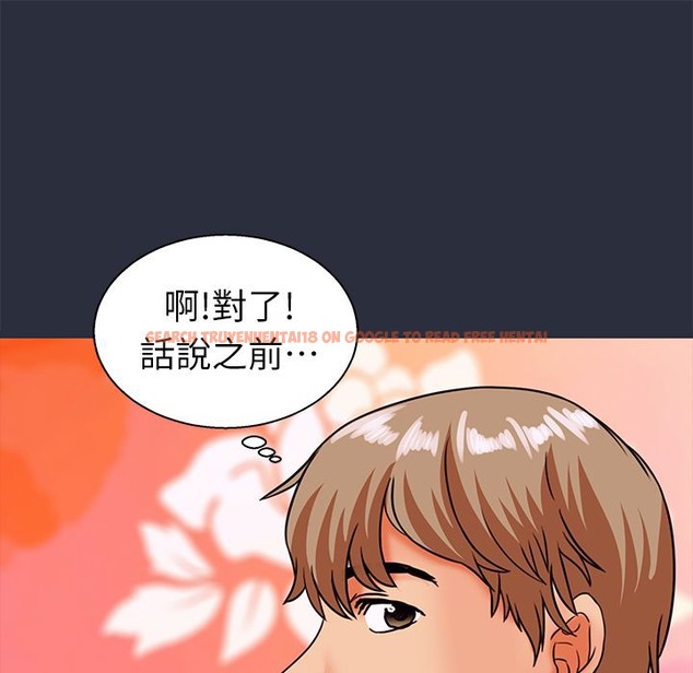 查看漫画夢遊 - 第26話 - tymanga.com中的2463989图片