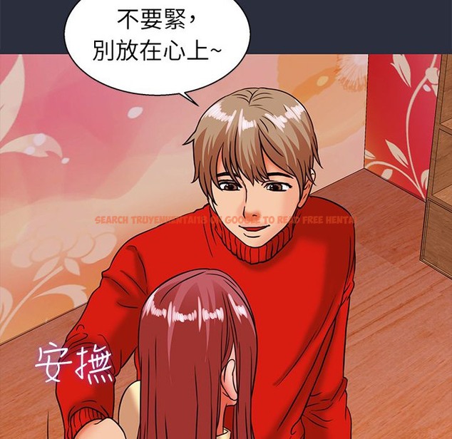查看漫画夢遊 - 第26話 - tymanga.com中的2464016图片