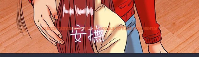 查看漫画夢遊 - 第26話 - tymanga.com中的2464017图片