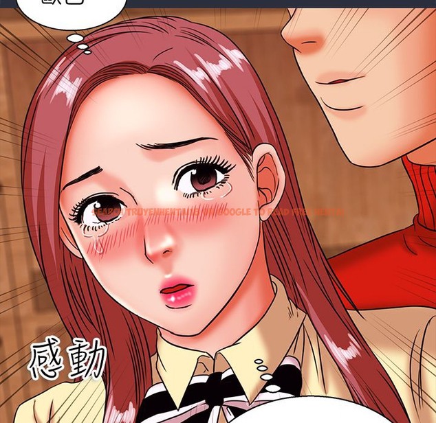 查看漫画夢遊 - 第26話 - tymanga.com中的2464019图片