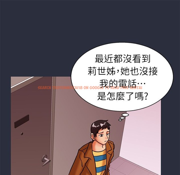 查看漫画夢遊 - 第26話 - tymanga.com中的2464021图片