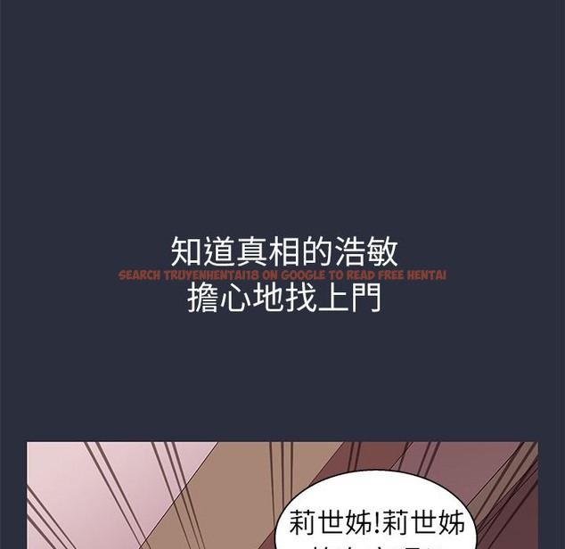 查看漫画夢遊 - 第26話 - tymanga.com中的2464034图片