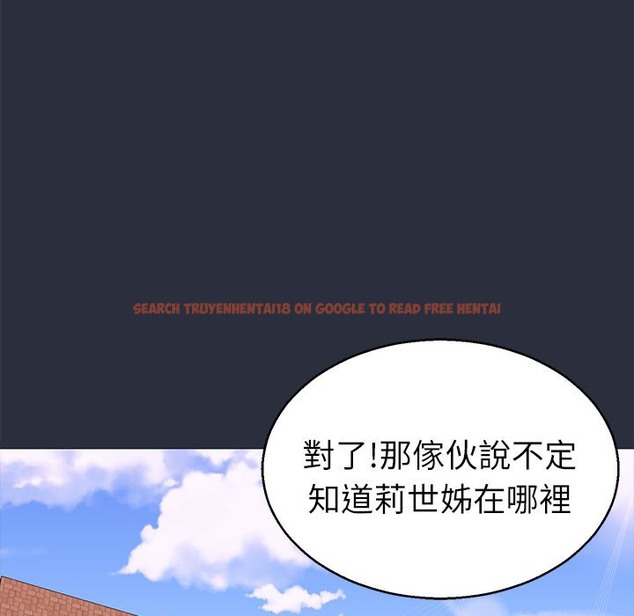 查看漫画夢遊 - 第26話 - tymanga.com中的2464039图片
