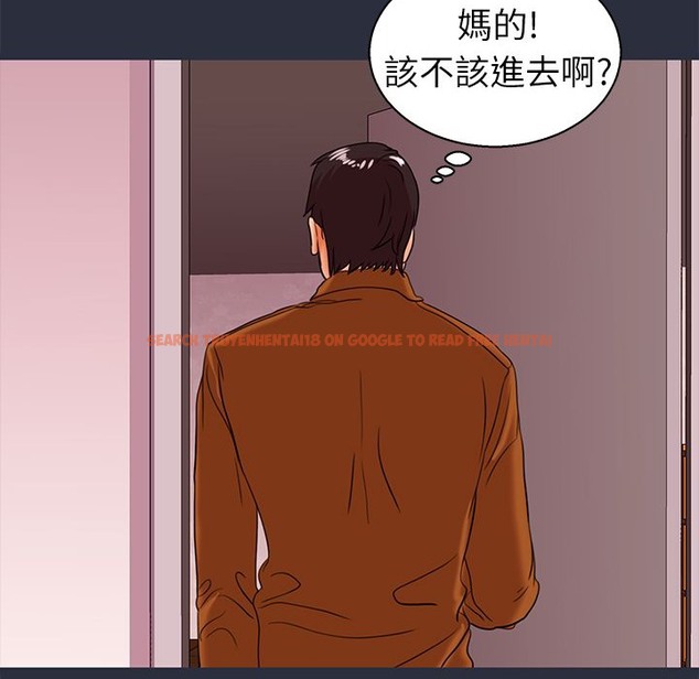 查看漫画夢遊 - 第26話 - tymanga.com中的2464051图片