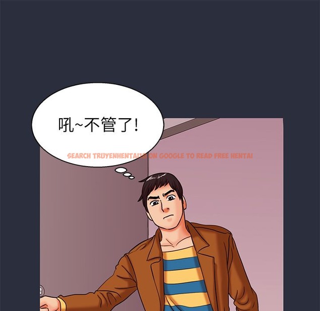 查看漫画夢遊 - 第26話 - tymanga.com中的2464053图片