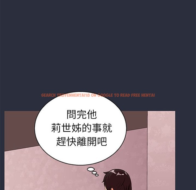 查看漫画夢遊 - 第26話 - tymanga.com中的2464055图片
