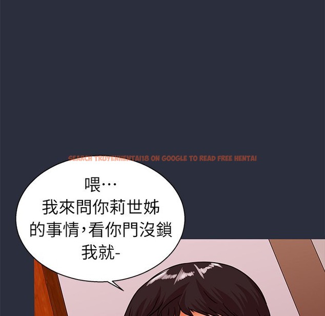 查看漫画夢遊 - 第26話 - tymanga.com中的2464063图片
