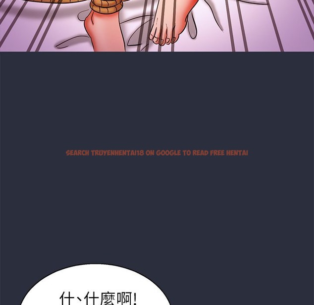 查看漫画夢遊 - 第26話 - tymanga.com中的2464071图片