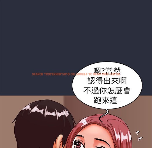 查看漫画夢遊 - 第27話 - tymanga.com中的2464085图片