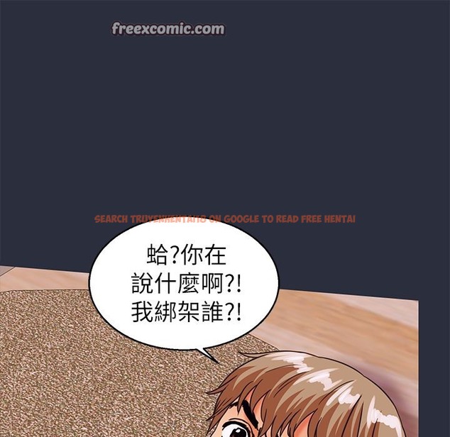 查看漫画夢遊 - 第27話 - tymanga.com中的2464101图片
