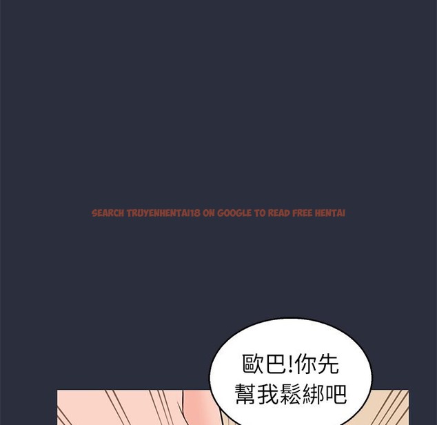 查看漫画夢遊 - 第27話 - tymanga.com中的2464119图片