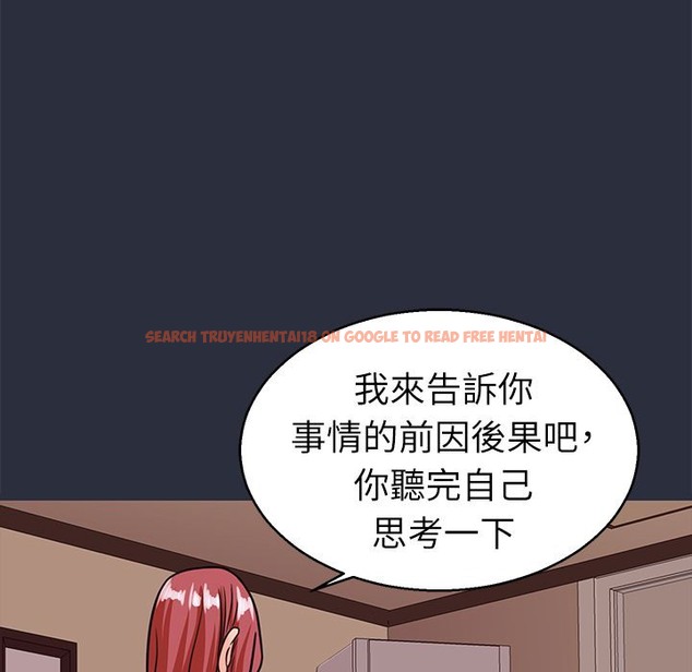 查看漫画夢遊 - 第27話 - tymanga.com中的2464127图片