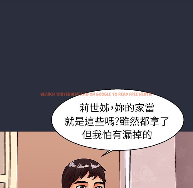 查看漫画夢遊 - 第27話 - tymanga.com中的2464141图片