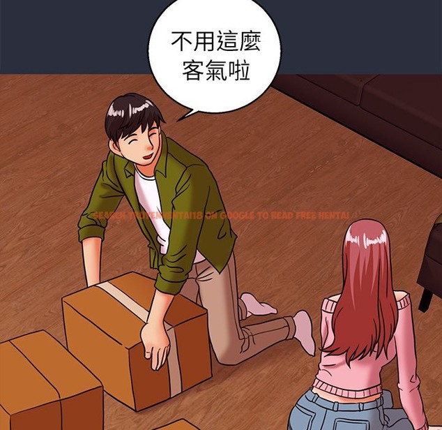 查看漫画夢遊 - 第27話 - tymanga.com中的2464147图片