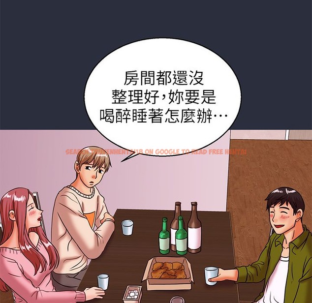查看漫画夢遊 - 第27話 - tymanga.com中的2464160图片