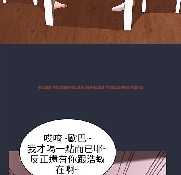 查看漫画夢遊 - 第27話 - tymanga.com中的2464162图片
