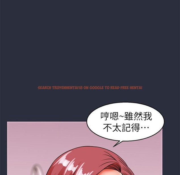 查看漫画夢遊 - 第27話 - tymanga.com中的2464175图片