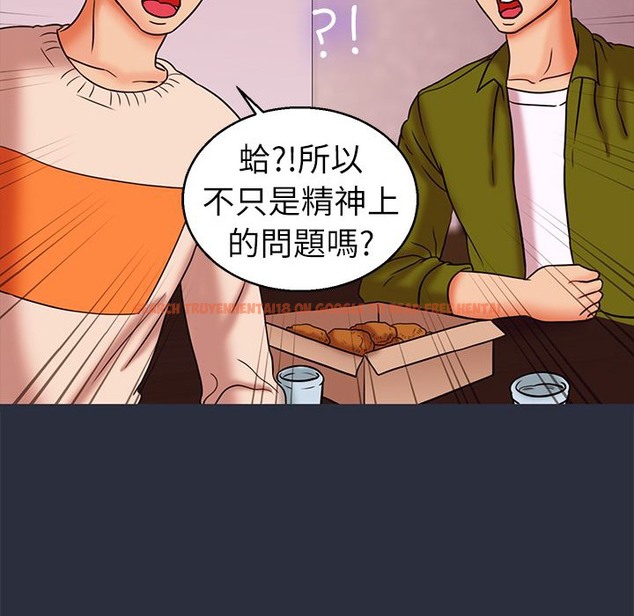 查看漫画夢遊 - 第27話 - tymanga.com中的2464182图片