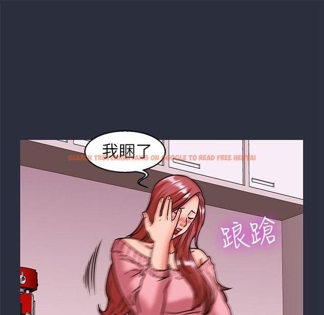 查看漫画夢遊 - 第27話 - tymanga.com中的2464189图片