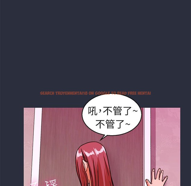 查看漫画夢遊 - 第27話 - tymanga.com中的2464199图片