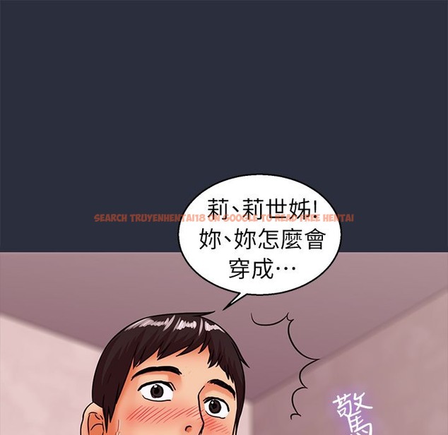 查看漫画夢遊 - 第27話 - tymanga.com中的2464229图片