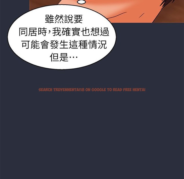 查看漫画夢遊 - 第28話 - tymanga.com中的2464281图片