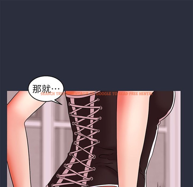 查看漫画夢遊 - 第28話 - tymanga.com中的2464284图片