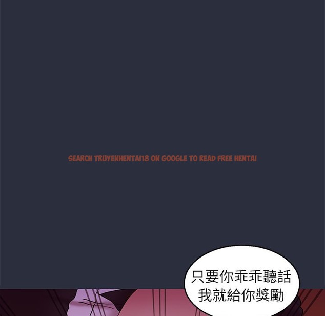 查看漫画夢遊 - 第28話 - tymanga.com中的2464294图片