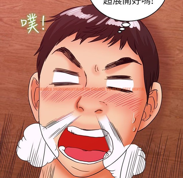 查看漫画夢遊 - 第28話 - tymanga.com中的2464298图片