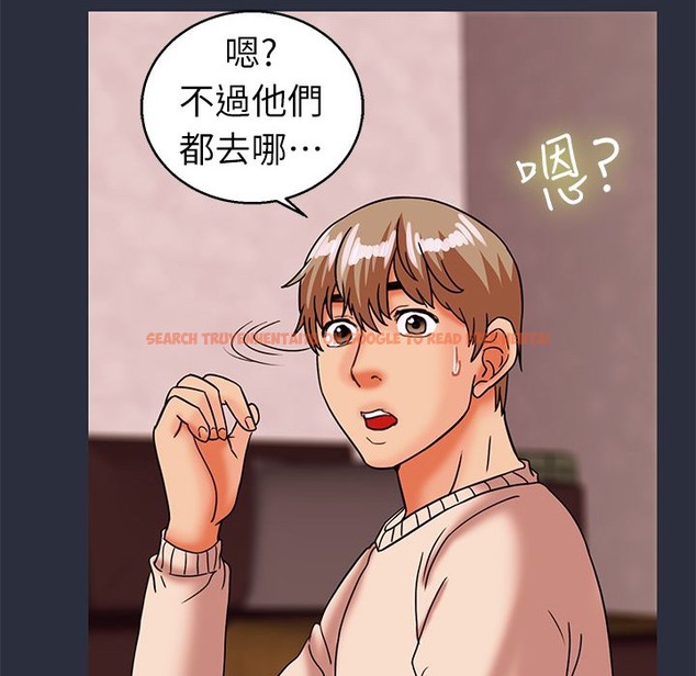 查看漫画夢遊 - 第28話 - tymanga.com中的2464311图片