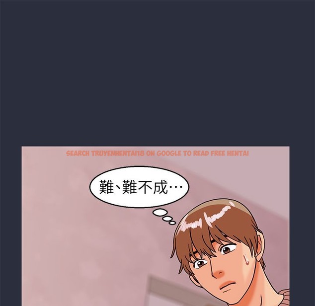 查看漫画夢遊 - 第28話 - tymanga.com中的2464316图片