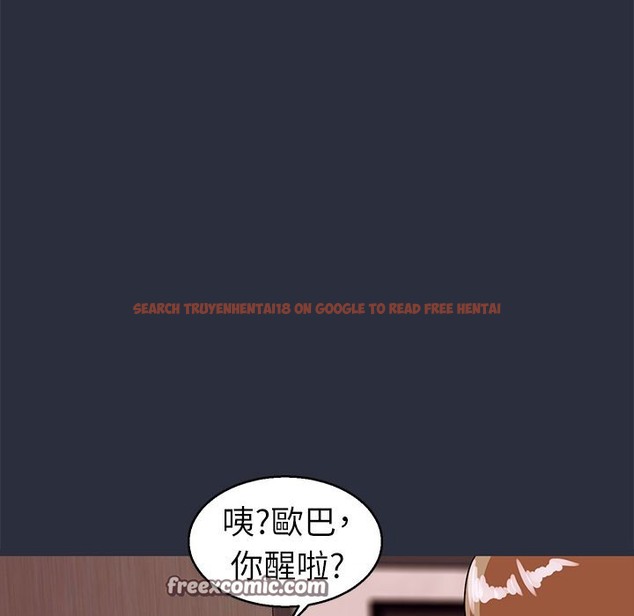 查看漫画夢遊 - 第28話 - tymanga.com中的2464318图片